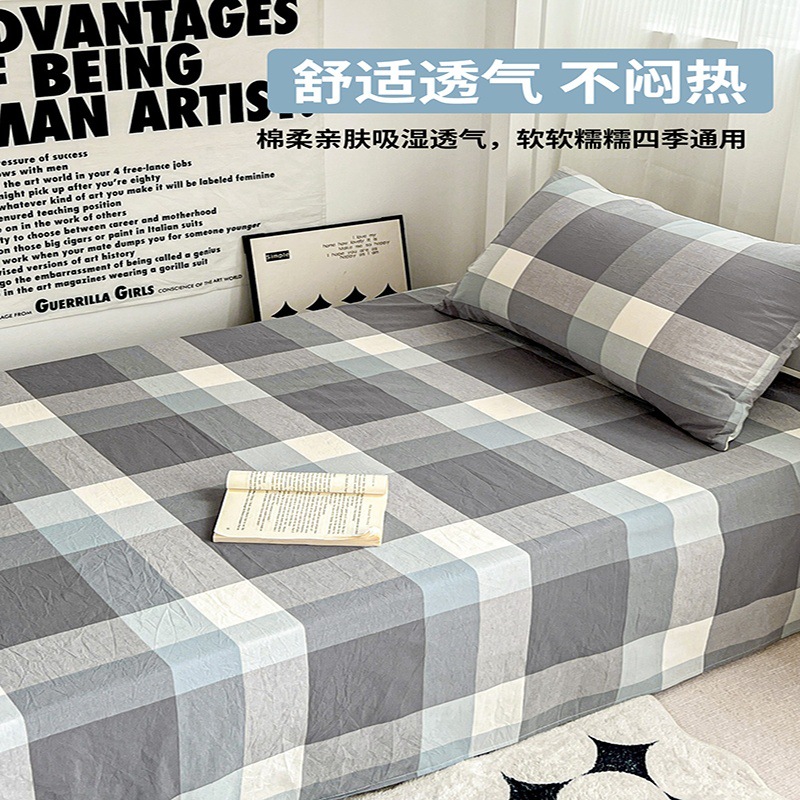 2025 nueva sábana de algodón simple de una sola pieza para dormitorio de estudiantes, funda de almohada de algodón individual, juego de tres piezas