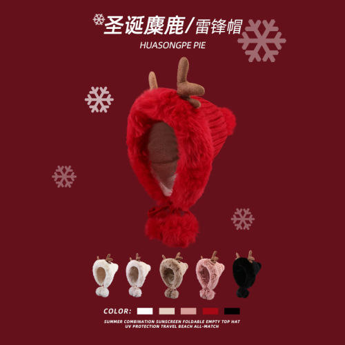 Autumn and winter Christmas elk antler Lei Feng hat for women, Korean style cute fur ball ear protection hat, warm Lei Feng hat, cycling hat