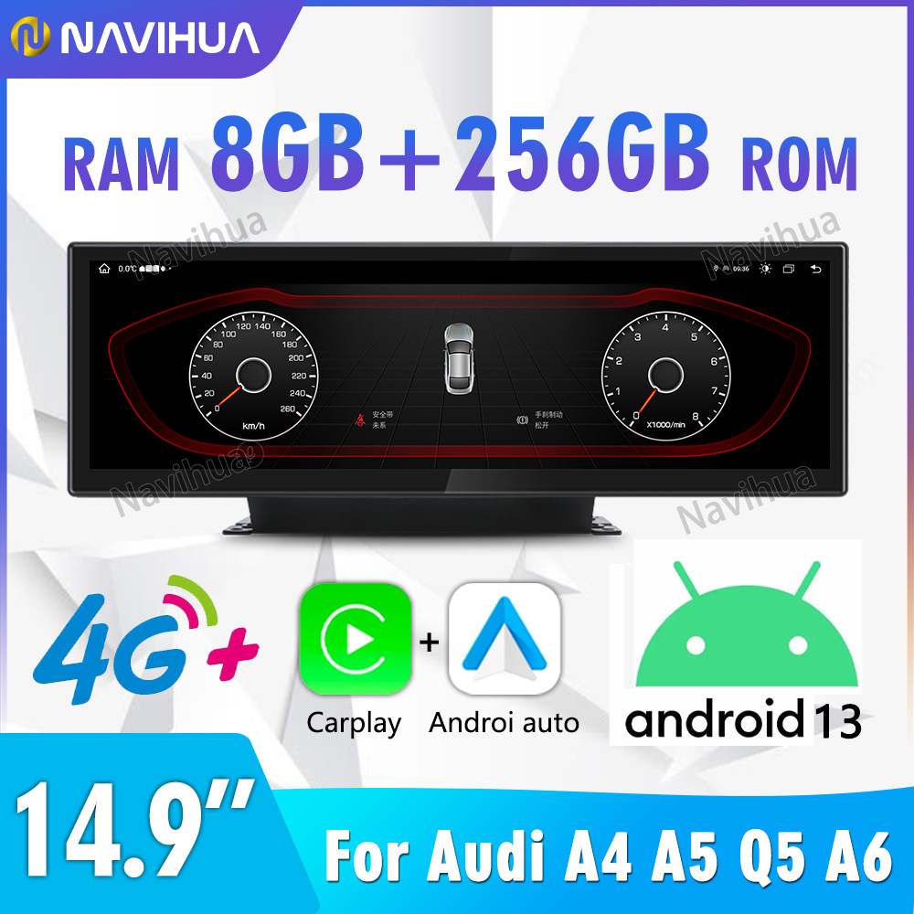 适用奥迪A4 A5 A6 Q5安卓13车载大屏蓝牙Carplay导航14.9寸3K屏幕