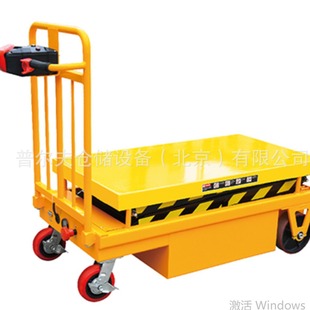 Hydraulic Pump Scissors Stationary Electric Truck Lift Table