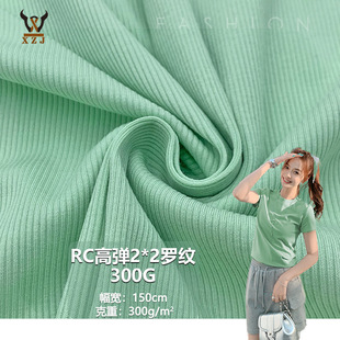 RC�ߏ�2*2�_�y300G ����+�ޏ����ӗlᘿ����� ��������e���b���