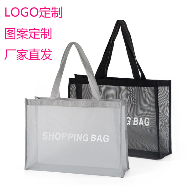 capacious shopping bag