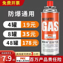 ��ʽ�t���Һ��Сú��ƿ�����yʽ���𘌶��鿨����˹��ƿȼ���w