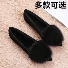 2025新款水貂毛毛鞋豆豆鞋女冬季加绒单鞋尖头平底浅口瓢鞋子