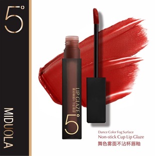 New product manufacturer straight hair Midora velvet fog surface does not touch cup dance color lip glaze matte waterproof moisturizing lipstick does not fall off