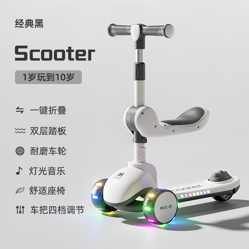 Scooter para niños al por mayor 1 - 3 - 6 años de edad para niños varones patinantes pueden montarse scooter plegable coche de juguete