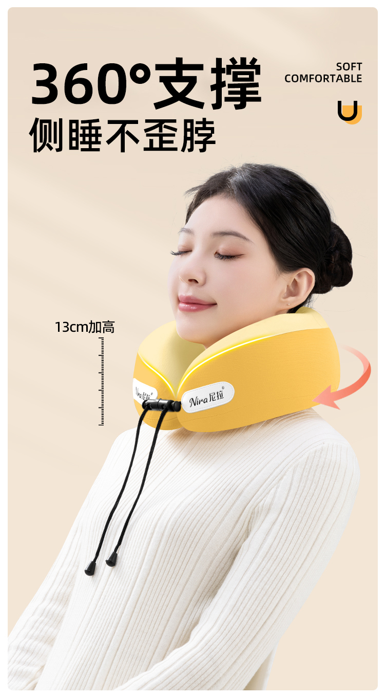 Portable U-Shaped Pillow, Travel Neck Pillow, Girl's Airplane Sleeping Artifact, Car Cervical Spine Neck U-Shaped Pillow, Zhejiang Huoqing