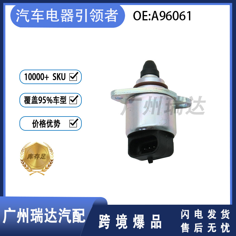 A96061 para la válvula de control de ralentí Ford Motor de ralentí A96061 al por mayor