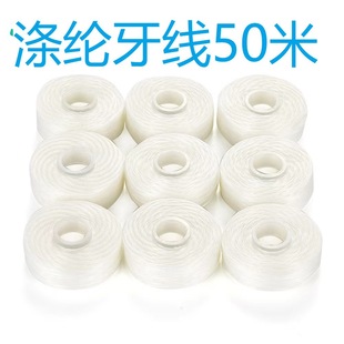 cleanpik Flat Floss 50 m replacement shaft core floss to remove plaque and clean nylon floss 10