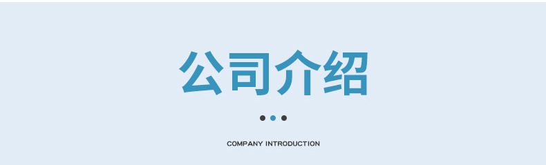 胶水铝塑复合管内页切片_17