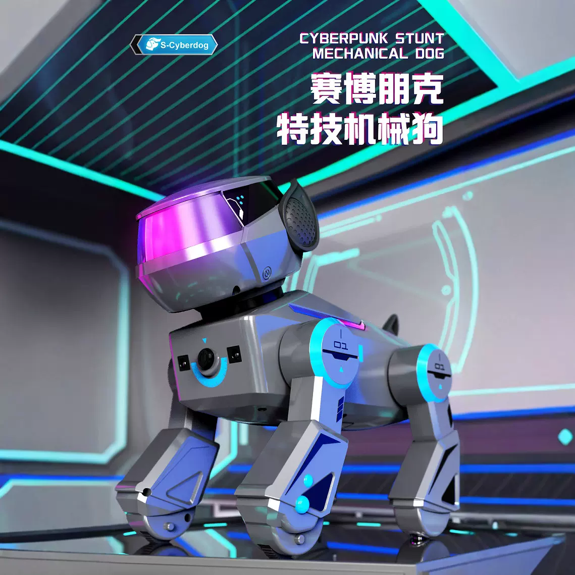 TongLi儿童遥控智能机器狗黑科技机械狗ai人工智能宠物电子玩具
