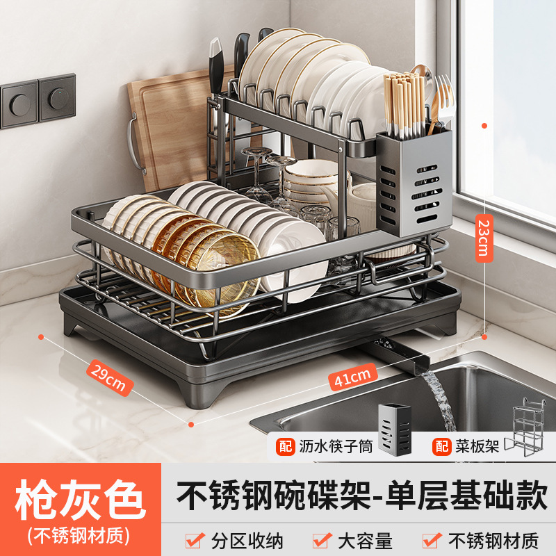 Estante de almacenamiento de platos Youqin Estante de drenaje Estante de cocina Cuenco de acero inoxidable Platos y platos Cesta de drenaje de doble capa