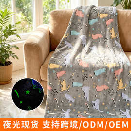 法兰绒猫头鹰毛毯猫咪爪印儿童宠物发光毯午睡毯礼物婴儿毯子夜光