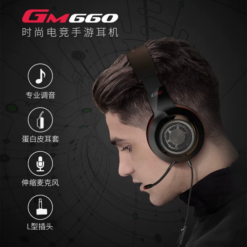 EDIFIER GM660 second-hand official flip machine headset e-sports gaming headset all pointers