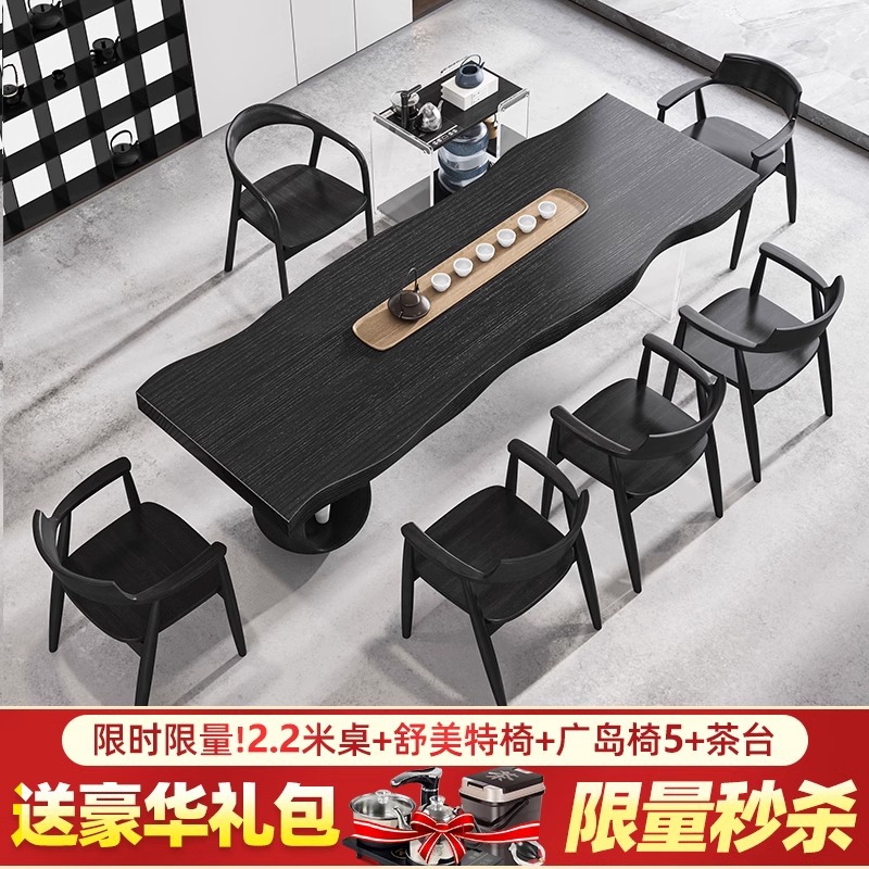 [핫스타일] 2.2m 티테이블 + 슈멧체어 + 히로시마체어 5 + 티테이블