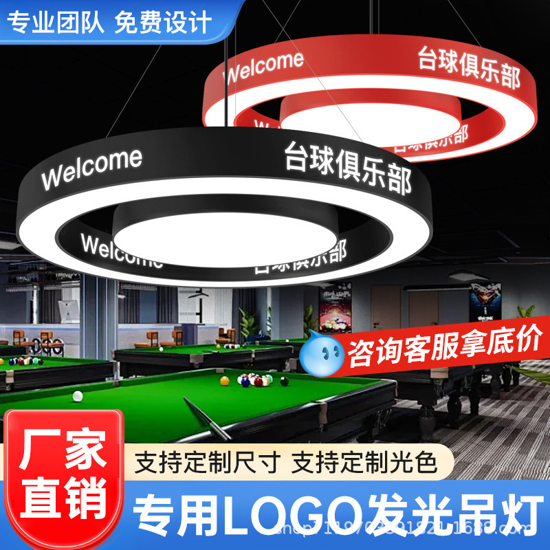 Lámpara circular gimnasio sala de baile sala de billar sala de juegos de videojuegos de la ciudad de la recepción de la personalidad de la forma de anillo de herramientas de forma especial lámpara
