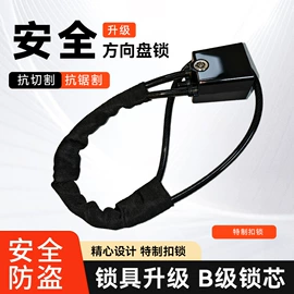 自行车锁;摩托车锁;修车工具