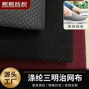 ��]���������ξW�� ͸�⏗��Ь��������|�������w�Y���ٸ�����