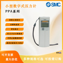 SMCѹ����������PPAϵ�� PPA100/PPA101/PPA102 С������ʽѹ����