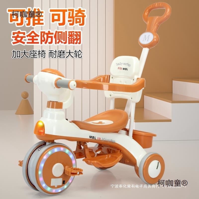 Children's Tricycle 1-3-6 Years Old Stroller Baby Stroller Kids Toy Bicycle Stroller Can Sit on Metabo
