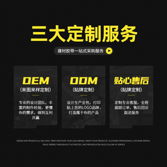 Factory Custom Single-Sided High Adhesive Colorful Cloth Base Tape Ground Warning Marking Industrial Tape Red Carpet Rugs Tape