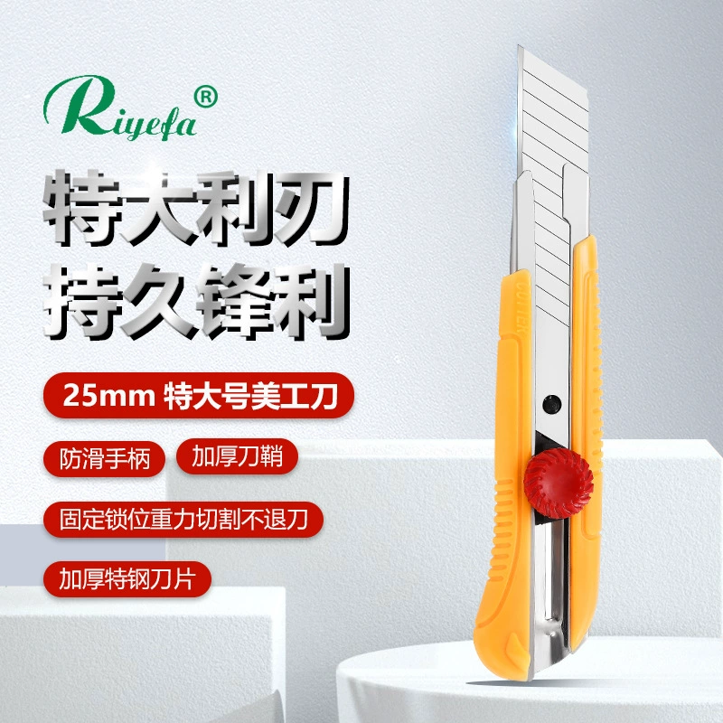 25 мм расширенный лезвие универсальный нож из нержавеющей стали бумажный нож очень большой резки для резки тяжелых утолщенных промышленных обоен