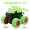 P four-wheel drive high beach car-green