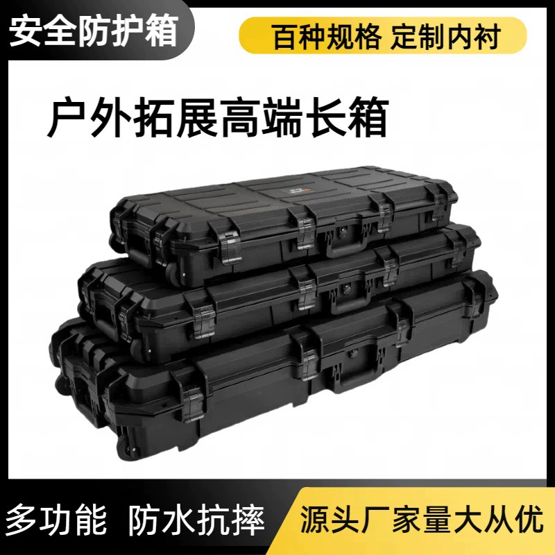 Применимый танк 300 крыша багаж автомобиля для путешествий на открытом воздухе внедорожная коробка для оборудования универсальная водонепроницаемая длинная коробка для расширения