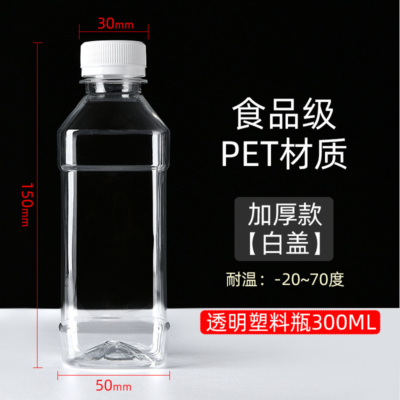 500mlの透明なプラスチックの瓶のミネラルウォーターの空の瓶の使い捨ての酒の瓶の油の瓶のサンプルは瓶を分けて1斤詰めます。|undefined