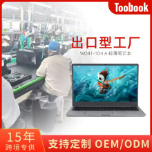翰马2025新款商务办公轻薄笔记本电脑15.6英寸AMD-R5学生本4线程