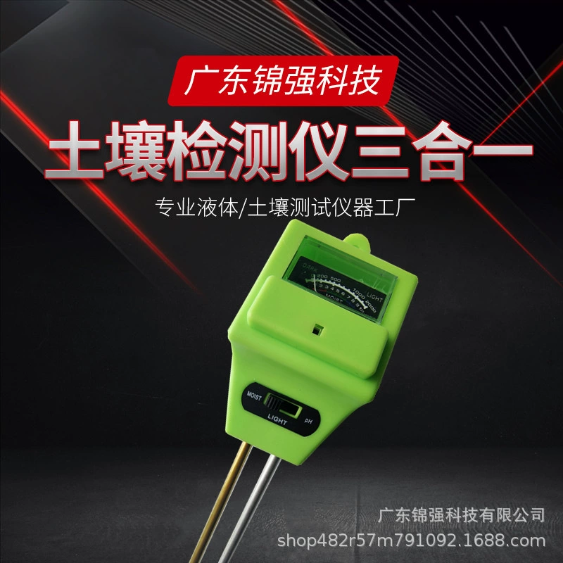 Светло-зеленая Квадратная Головка три-в-одном детектор садоводства pH-метр гигрометр почвы тестер освещенности pH почвы