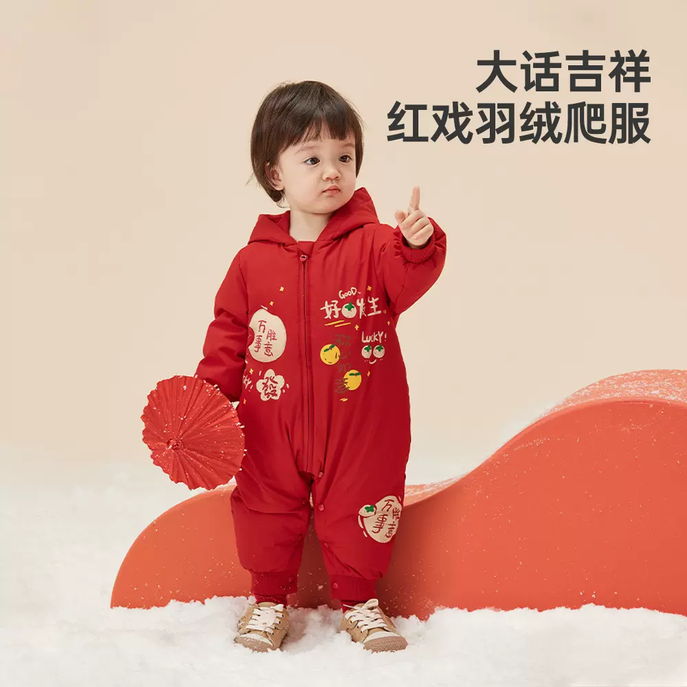 威尔贝鲁婴儿衣服冬季宝宝拜年服红色羽绒连体衣男女童本命年哈衣