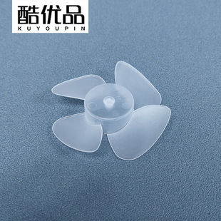 Plastic fan blade 3 inch 4 leaf brush 77 diameter frosted translucent fan blade usb portable handheld small fan blade
