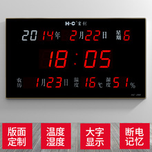 创意现代LED数码万年历大挂钟温度湿度电子钟表办公大厅宏创