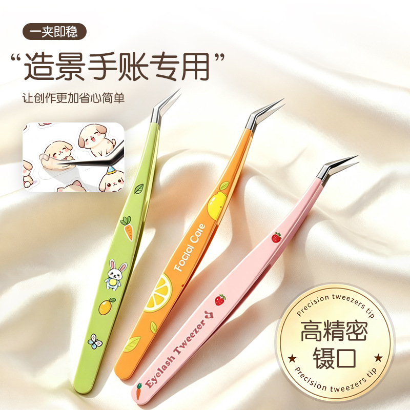 Landscape-Themed Journal Stickers, Bead Tweezers, Stainless Steel Gold Feather Clip, Eyelash Dolphin Clip, Cell Clip, High-Quality False Eyelashes