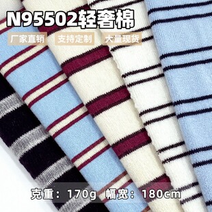170g�p���ޗl�y�� 180cmᘿ��_�y���� ����T���Ҿӷ���������