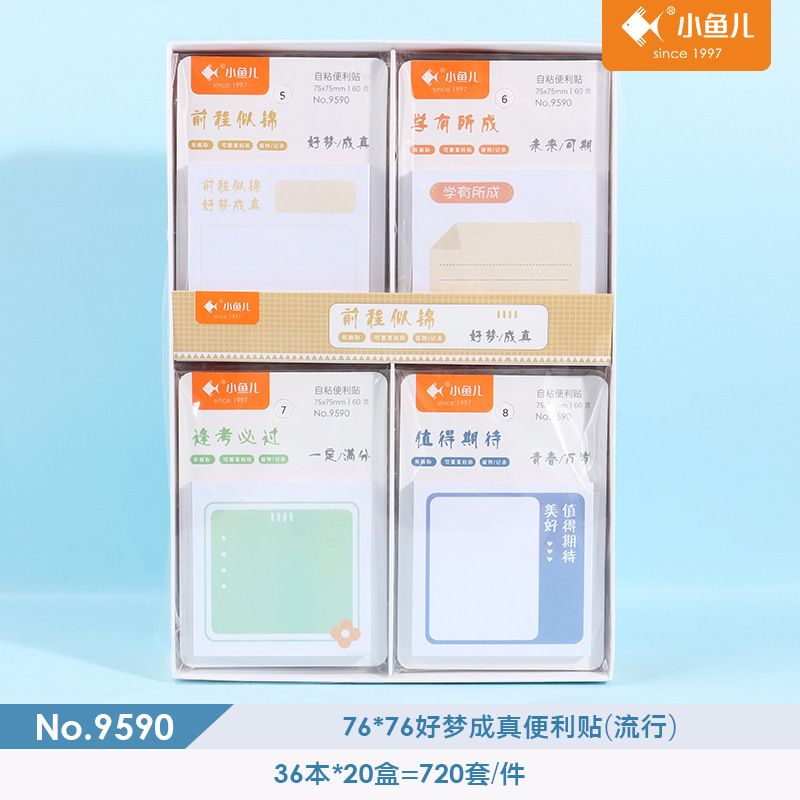 9590 좋은 꿈이 이루어진다