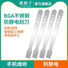 ¹���ӹ��a���a��ε�ֲ�a�֙CС���߲��P�BGA�S�޽��ٺ��a����