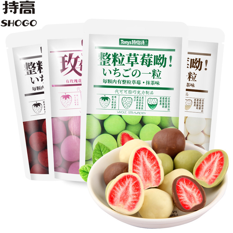 Teyishi Whole Freeze-Dried Strawberry-Filled Chocolate 60g Milk Matcha Cocoa Flavor Snack Wholesale