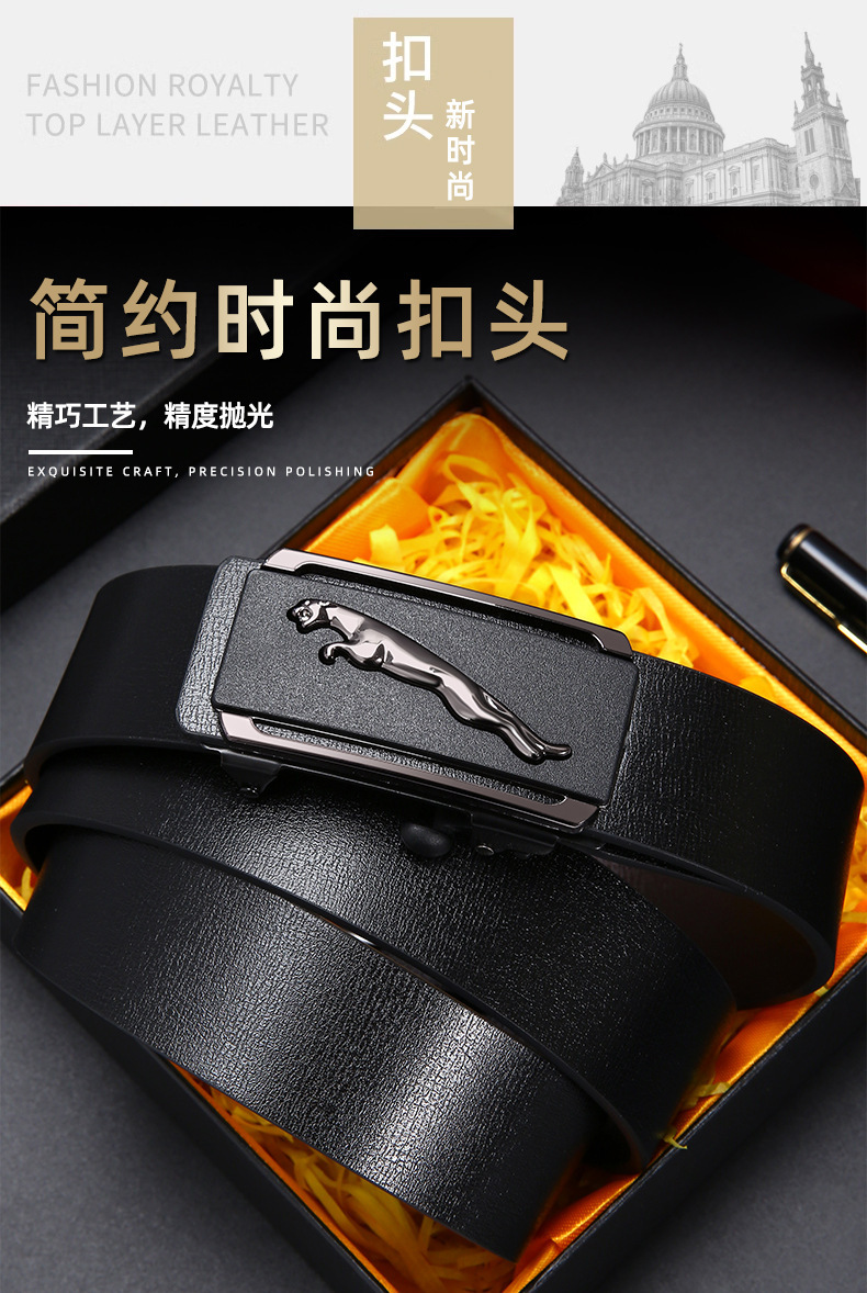 Toothless automatic buckle men's leather belt, genuine leather belt for men, fashionable versatile business belt for casual wear for young and middle-aged men.