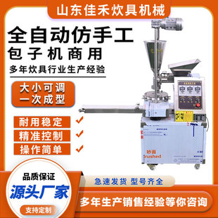 �F؛���ù������C���ض๦��ʳ�ò͏dͨ��ȫ�Ԅӷ��ֹ���ʽ���әC