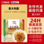 意大利早餐餐饮家用樱桃