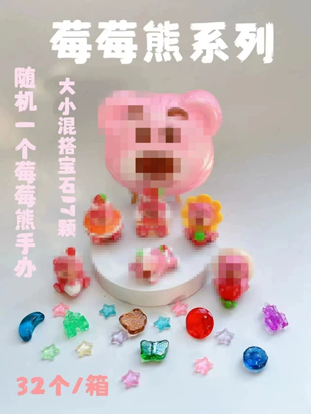 Archaeological Berry Bear (excluding tools)
