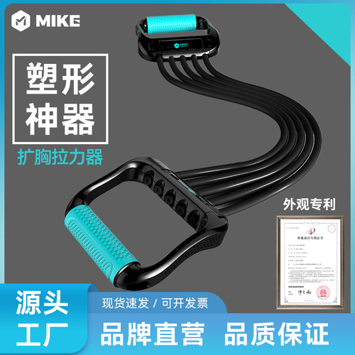 【】Mike tensioner chest expander men's fitness multi-functional elastic rope women's arm strength device home