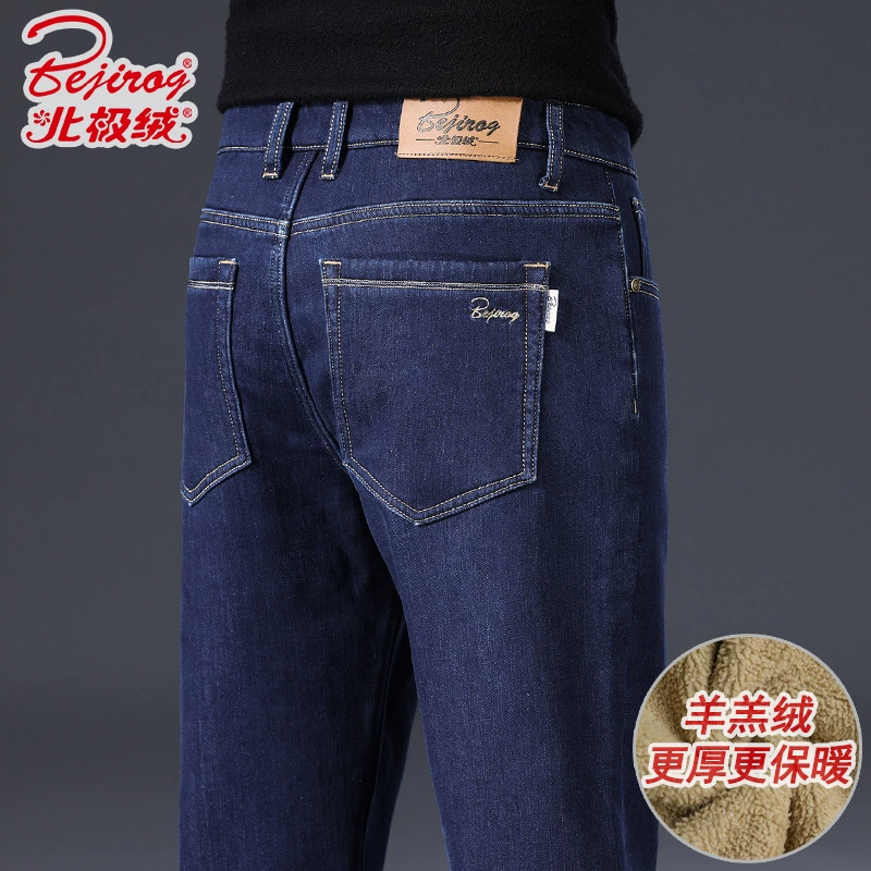 Velvet demi-season warm loose straight jeans for leisure, trousers