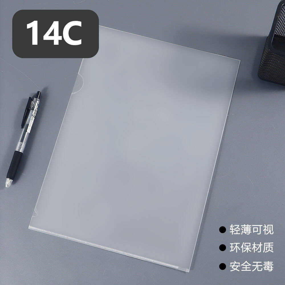 14C (1 장)