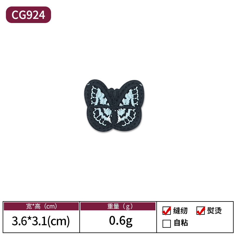 Amazon animado animal bordado tela pegada con pegamento de espalda se puede escaldar sin costura parche pegado vestido decoración Patch