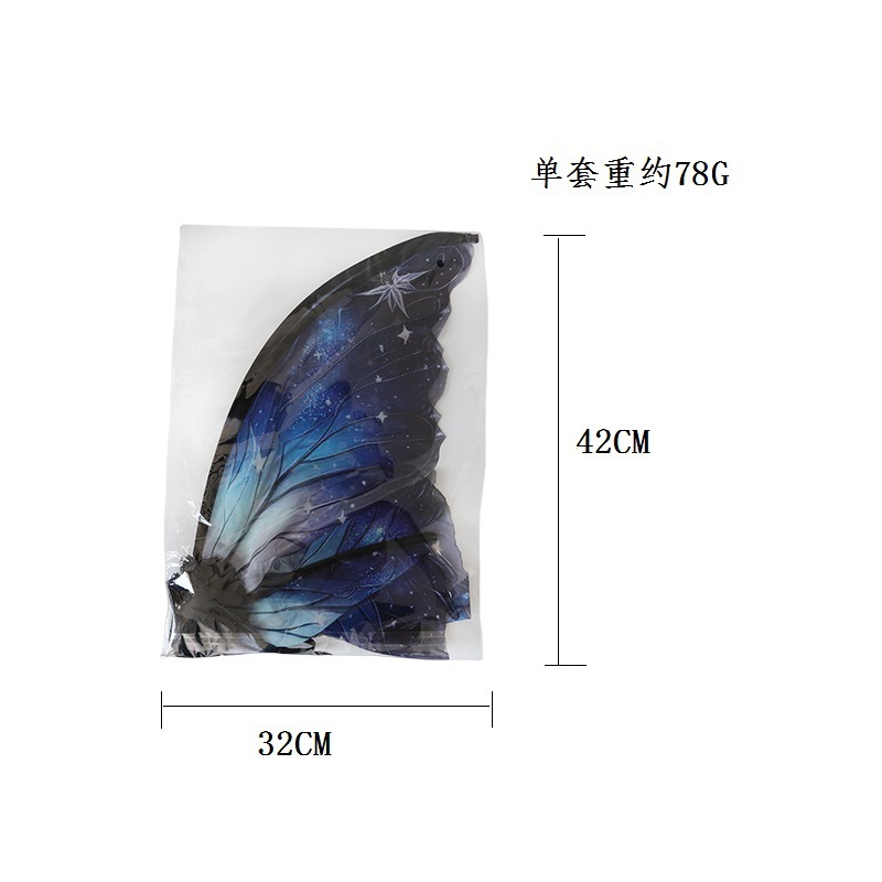 仿真蝴蝶翅膀 (7).jpg