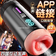 ��Ȥ����sȫ�Ԅ������ο������늄Ӽӟ��w�C��������Ʒ���p�^