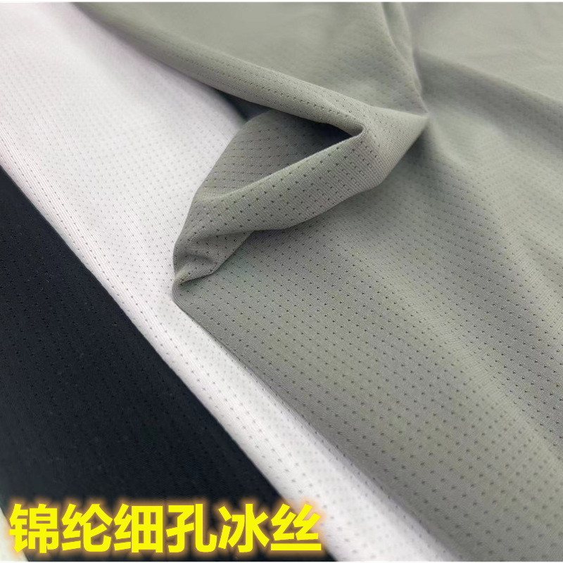 Tejido de hielo de nylon poroso fino, máscara solar de nylon elástica, máscara solar, ropa solar, tela UV50 +